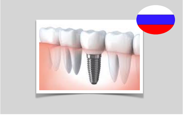 Cientistas russos desenvolvem revestimento  bioativos  para  implantes que estimula o processo de cicatrização