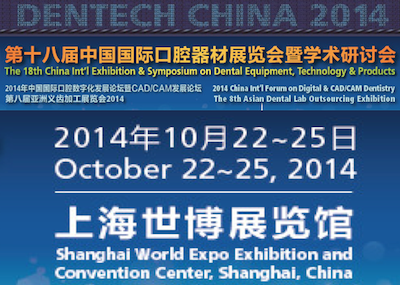 DENTECH CHINA 2014